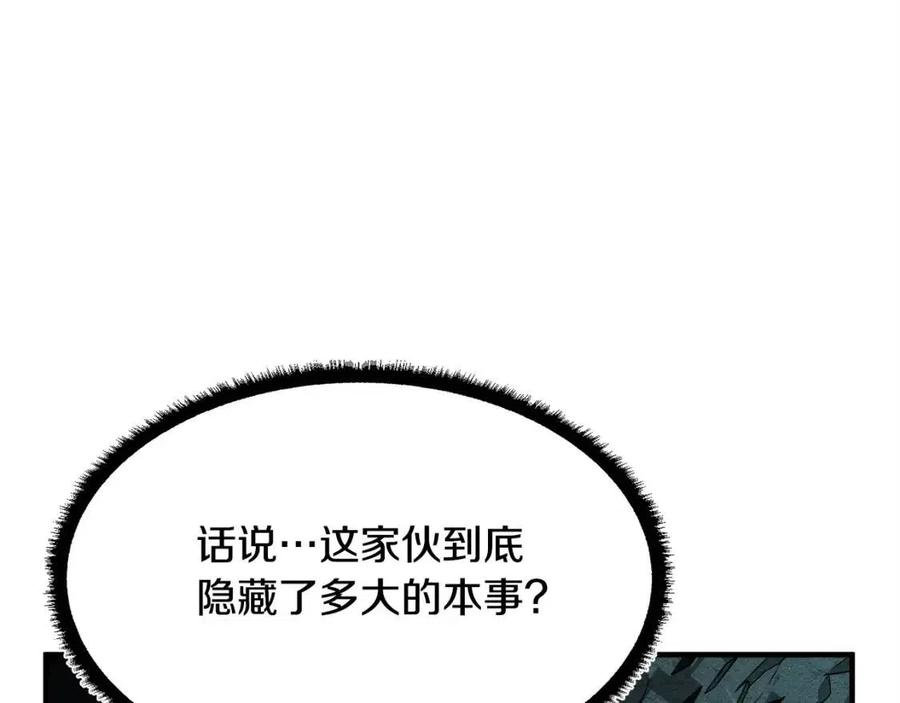 《颠覆武林世界吧！天魔！》第31话 这该死的雇主！ 第22页