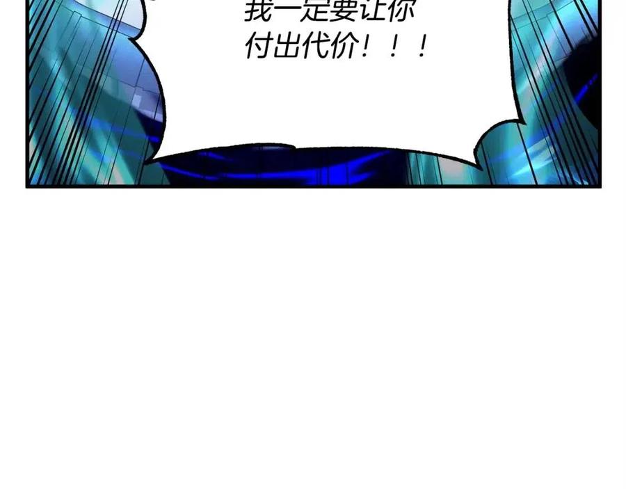 《颠覆武林世界吧！天魔！》第31话 这该死的雇主！ 第208页