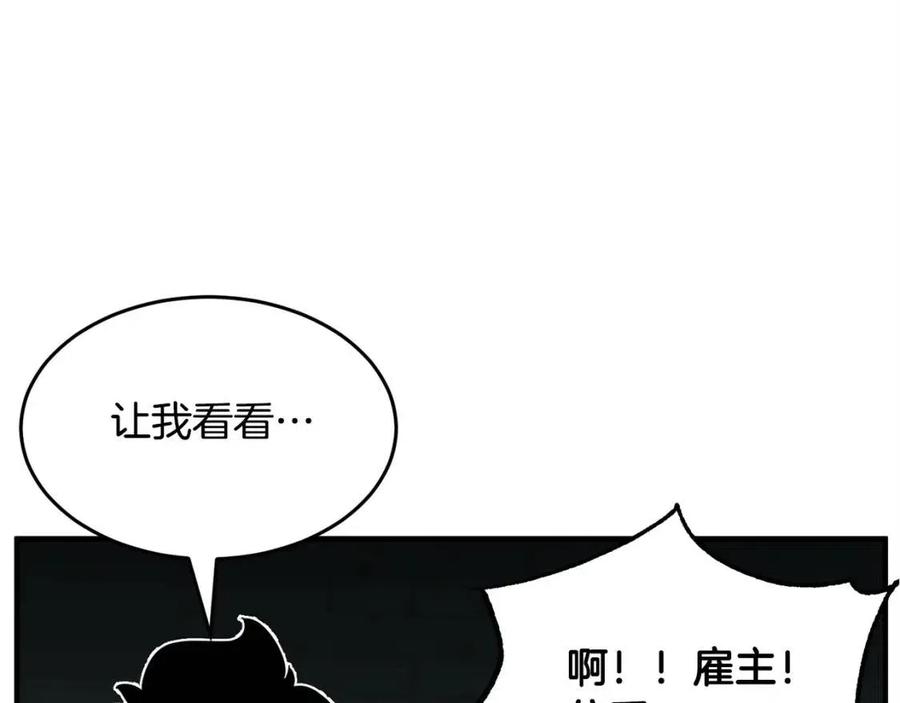 《颠覆武林世界吧！天魔！》第31话 这该死的雇主！ 第92页