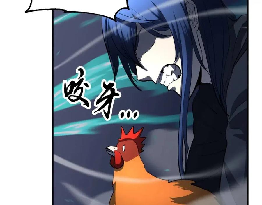 《颠覆武林世界吧！天魔！》第31话 这该死的雇主！ 第196页