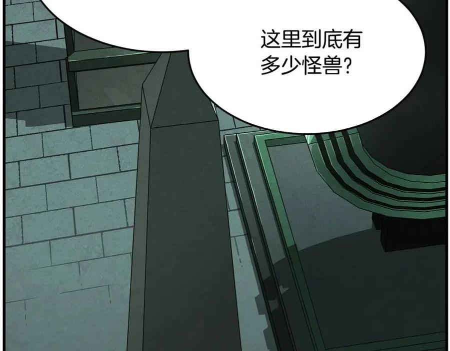 《颠覆武林世界吧！天魔！》第31话 这该死的雇主！ 第63页