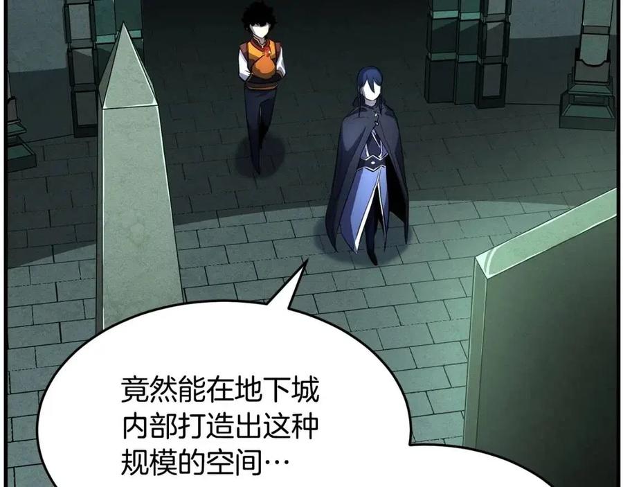 《颠覆武林世界吧！天魔！》第31话 这该死的雇主！ 第62页