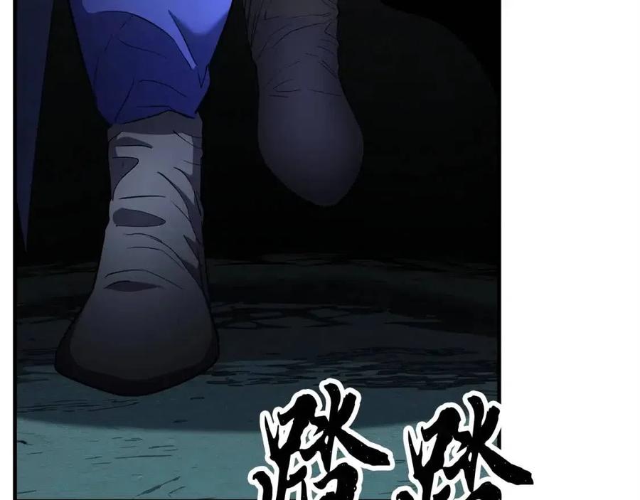 《颠覆武林世界吧！天魔！》第31话 这该死的雇主！ 第2页