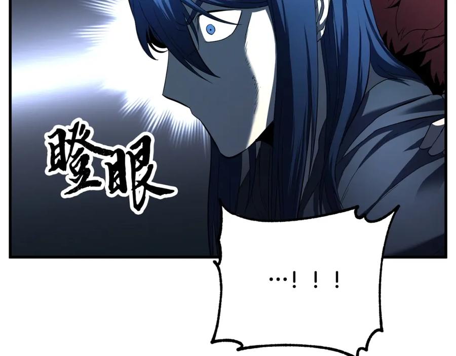 《颠覆武林世界吧！天魔！》第32话 凶煞 第71页
