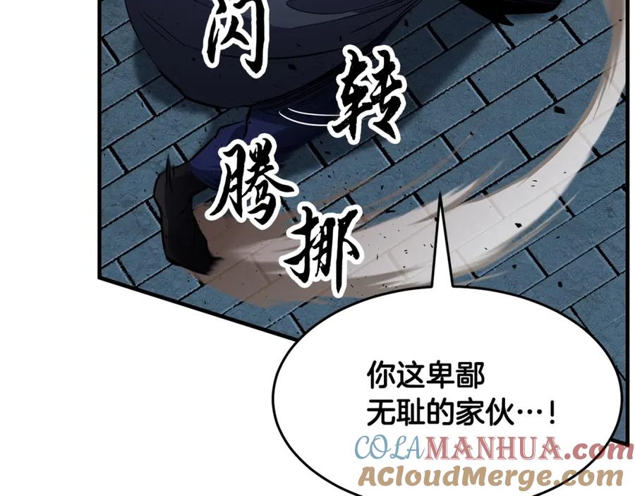 《颠覆武林世界吧！天魔！》第32话 凶煞 第101页