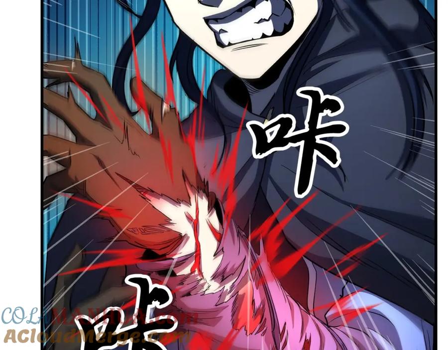 《颠覆武林世界吧！天魔！》第32话 凶煞 第217页