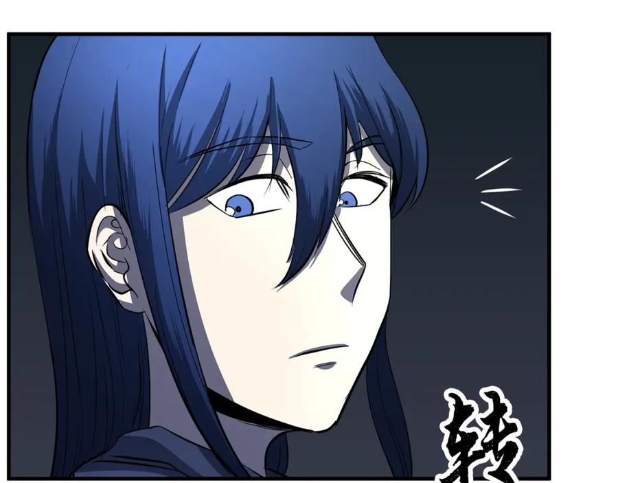 《颠覆武林世界吧！天魔！》第32话 凶煞 第31页