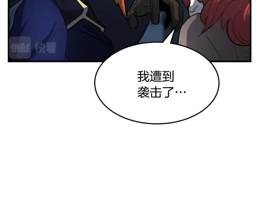 《颠覆武林世界吧！天魔！》第32话 凶煞 第42页