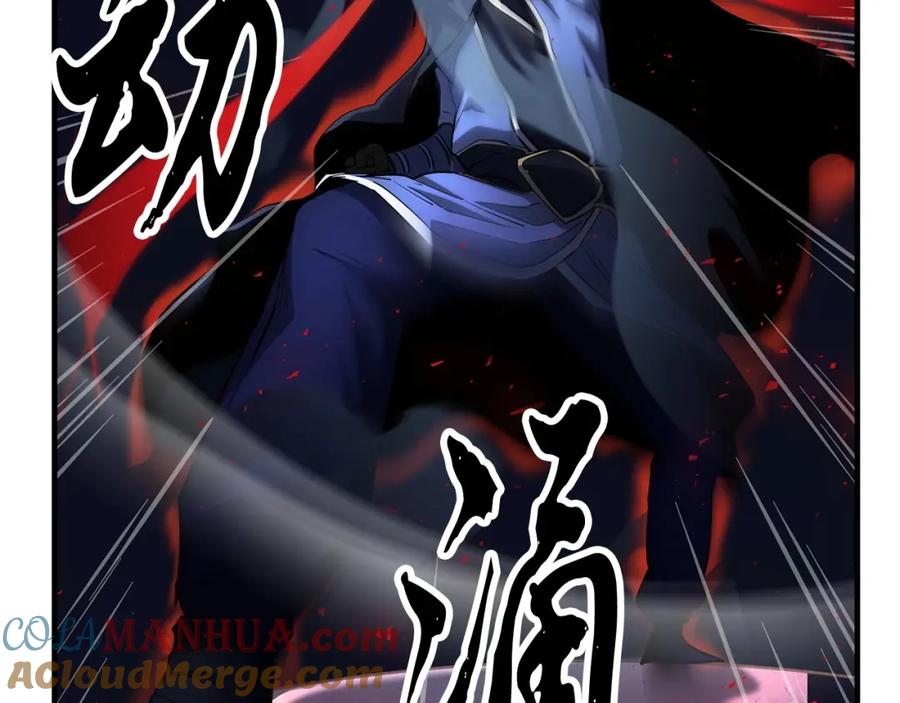 《颠覆武林世界吧！天魔！》第32话 凶煞 第229页