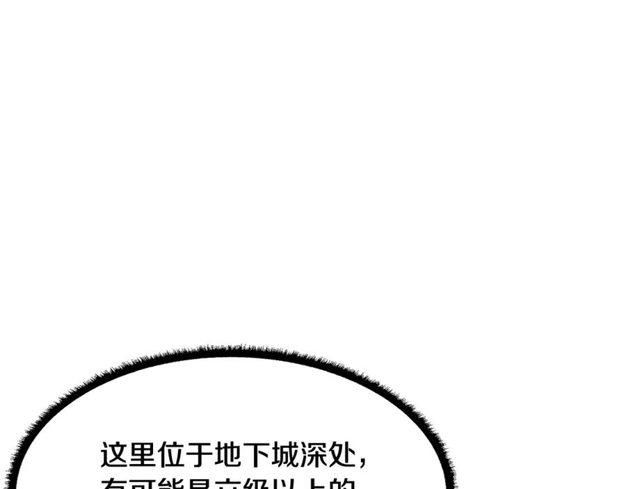 《颠覆武林世界吧！天魔！》第32话 凶煞 第47页