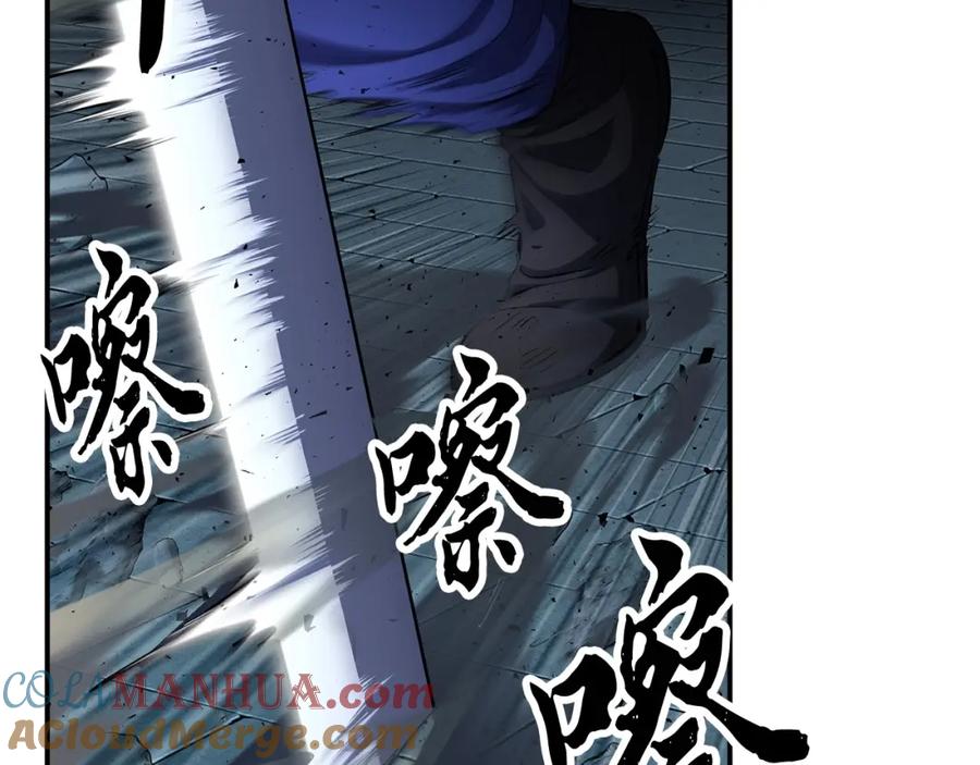 《颠覆武林世界吧！天魔！》第32话 凶煞 第201页