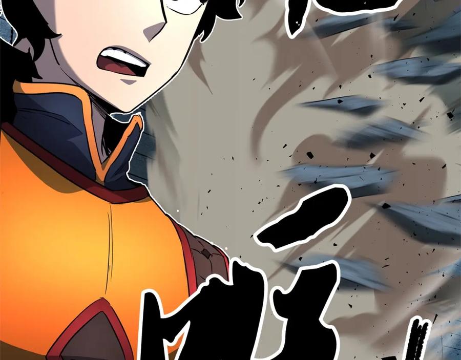 《颠覆武林世界吧！天魔！》第32话 凶煞 第195页