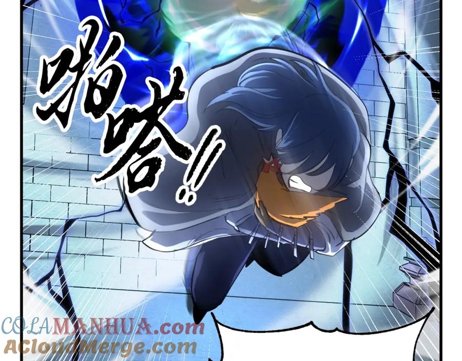《颠覆武林世界吧！天魔！》第32话 凶煞 第9页