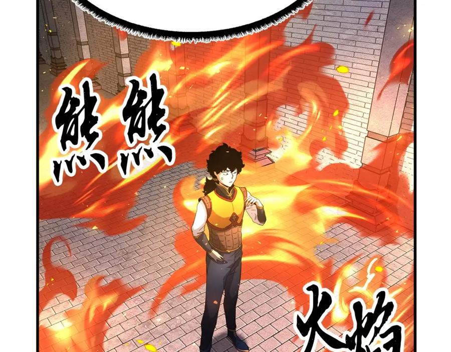 《颠覆武林世界吧！天魔！》第32话 凶煞 第178页