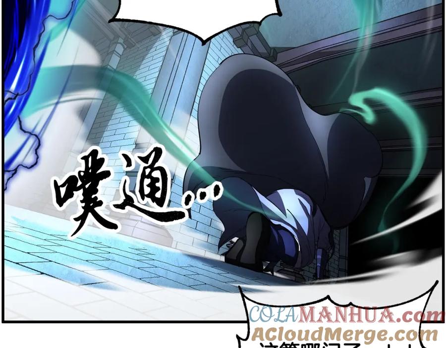 《颠覆武林世界吧！天魔！》第32话 凶煞 第13页