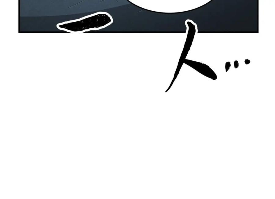 《颠覆武林世界吧！天魔！》第32话 凶煞 第26页