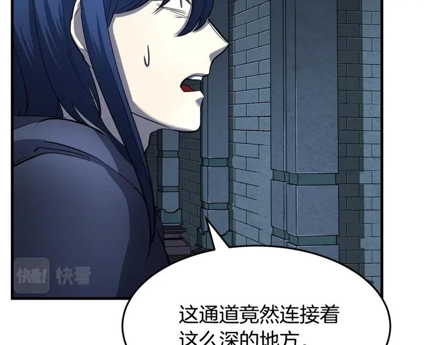 《颠覆武林世界吧！天魔！》第32话 凶煞 第22页