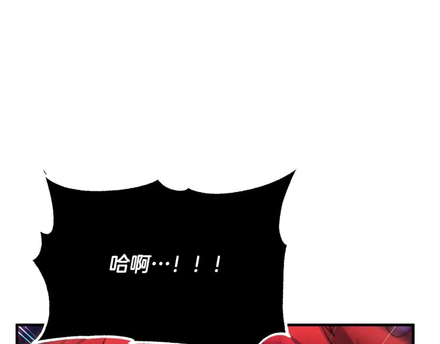 《颠覆武林世界吧！天魔！》第32话 凶煞 第115页