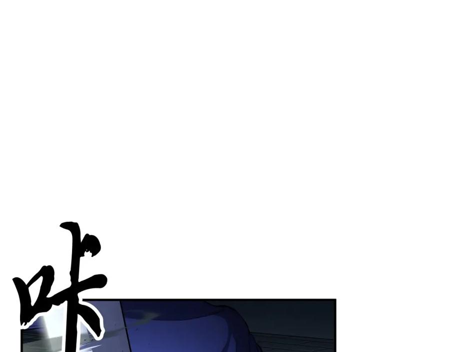 《颠覆武林世界吧！天魔！》第32话 凶煞 第200页