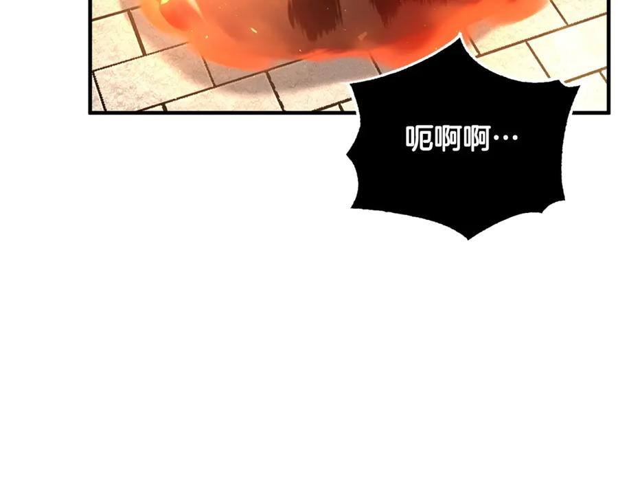 《颠覆武林世界吧！天魔！》第32话 凶煞 第168页