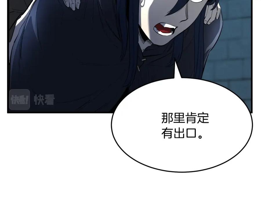 《颠覆武林世界吧！天魔！》第32话 凶煞 第60页