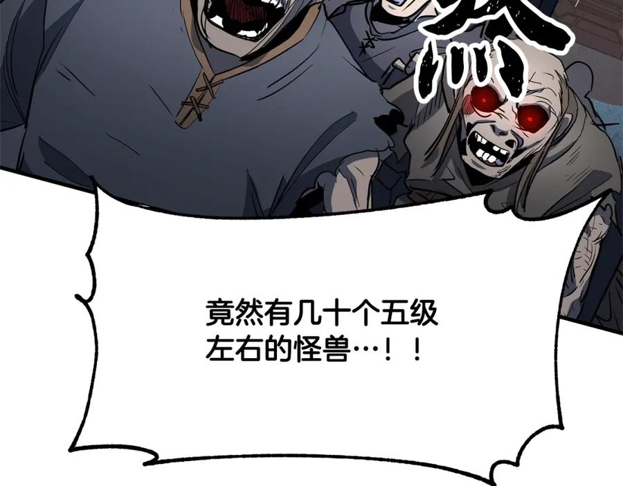 《颠覆武林世界吧！天魔！》第32话 凶煞 第146页