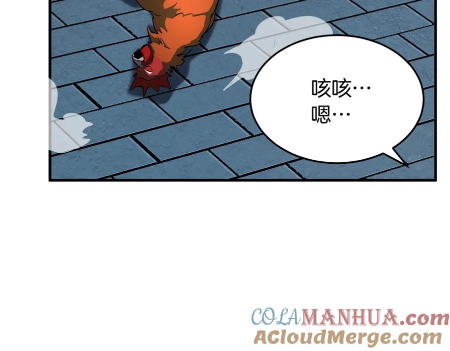 《颠覆武林世界吧！天魔！》第32话 凶煞 第57页