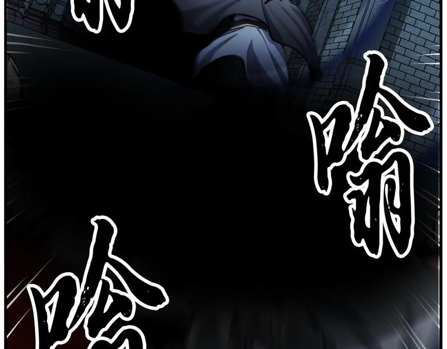《颠覆武林世界吧！天魔！》第32话 凶煞 第120页