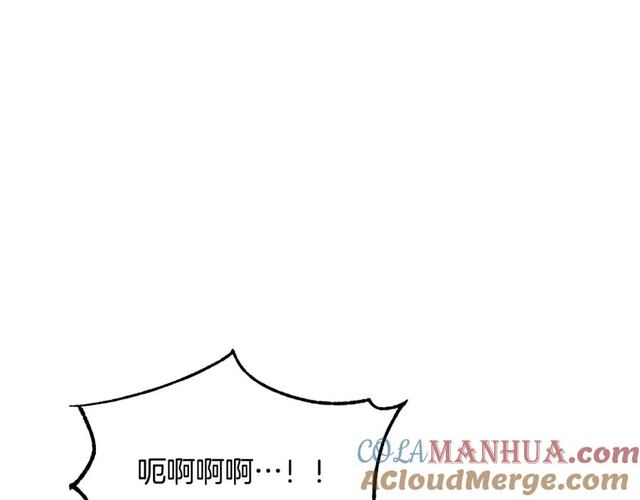 《颠覆武林世界吧！天魔！》第32话 凶煞 第209页