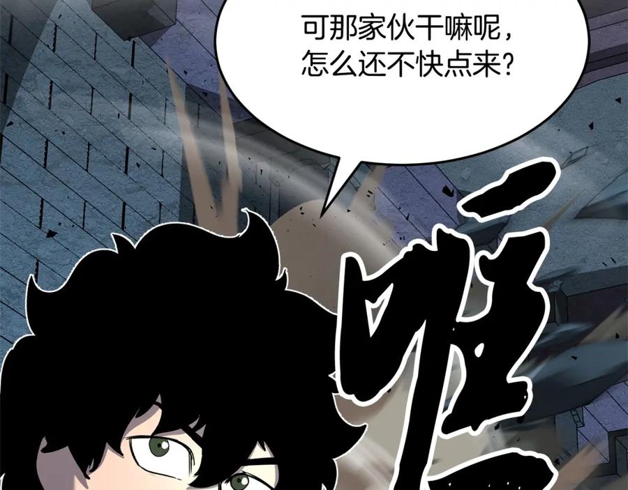 《颠覆武林世界吧！天魔！》第32话 凶煞 第194页