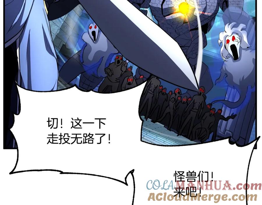 《颠覆武林世界吧！天魔！》第32话 凶煞 第153页