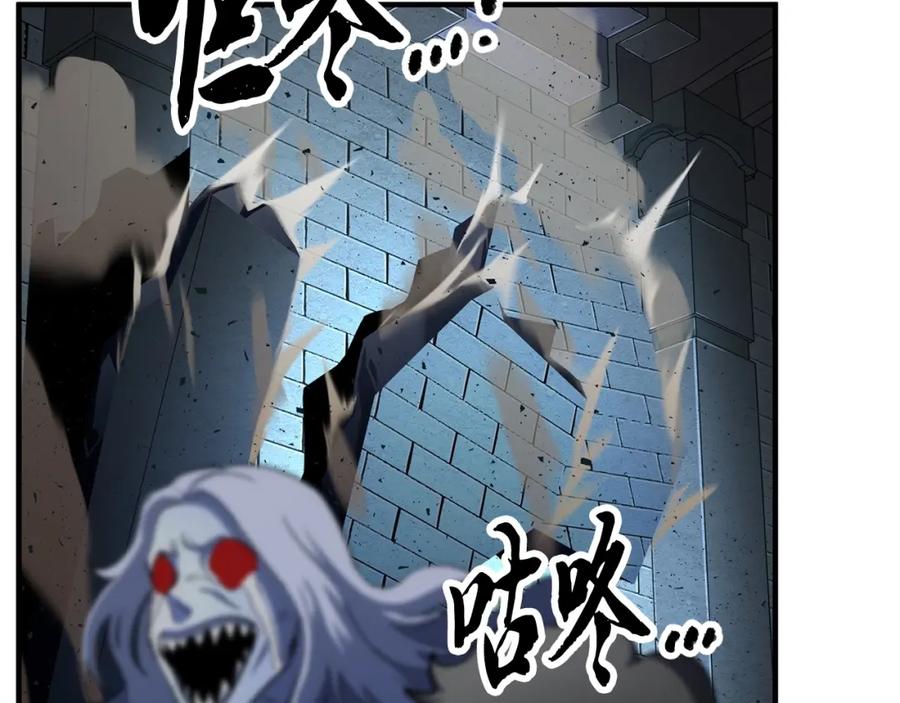 《颠覆武林世界吧！天魔！》第32话 凶煞 第134页