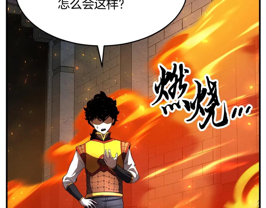 《颠覆武林世界吧！天魔！》第32话 凶煞 第174页