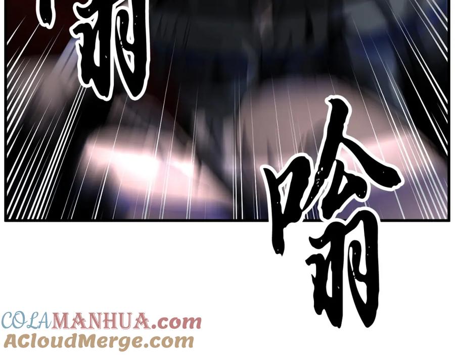 《颠覆武林世界吧！天魔！》第32话 凶煞 第121页