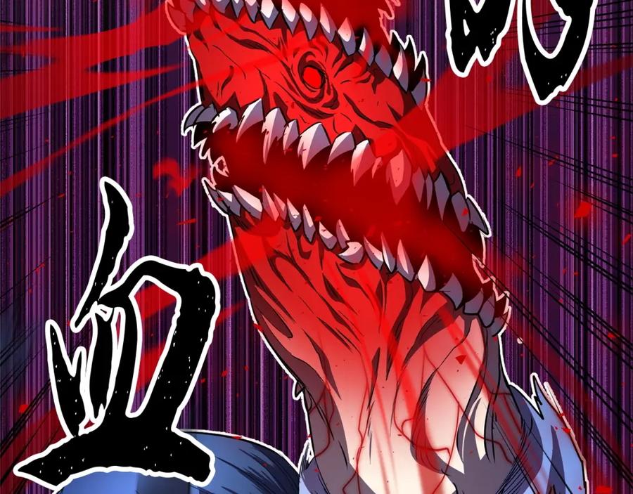 《颠覆武林世界吧！天魔！》第32话 凶煞 第234页
