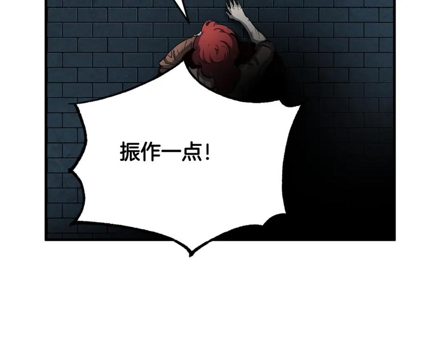 《颠覆武林世界吧！天魔！》第32话 凶煞 第38页