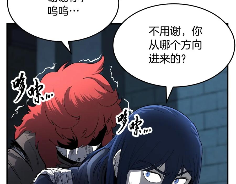 《颠覆武林世界吧！天魔！》第32话 凶煞 第59页