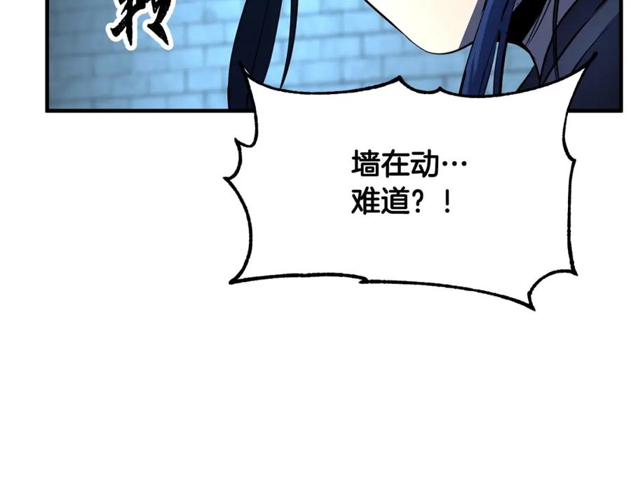 《颠覆武林世界吧！天魔！》第32话 凶煞 第138页