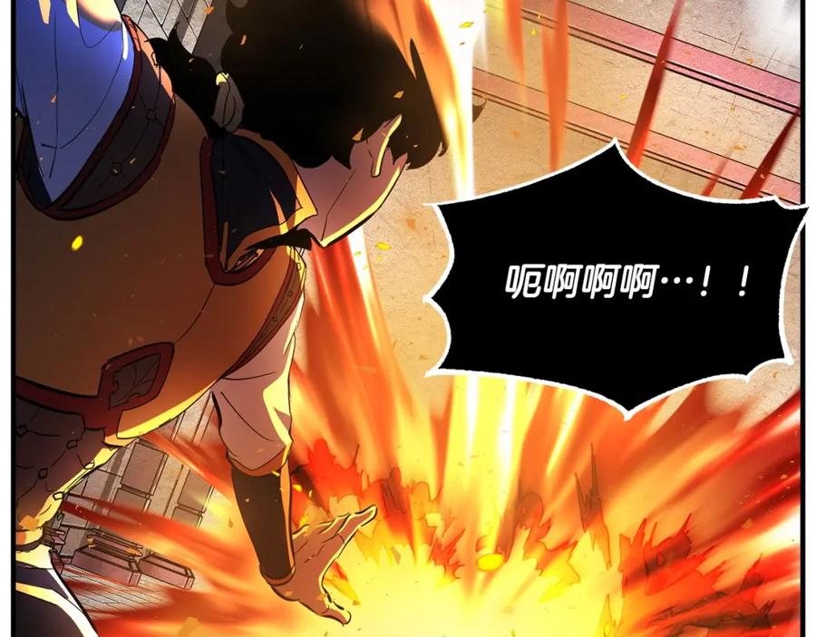 《颠覆武林世界吧！天魔！》第32话 凶煞 第162页