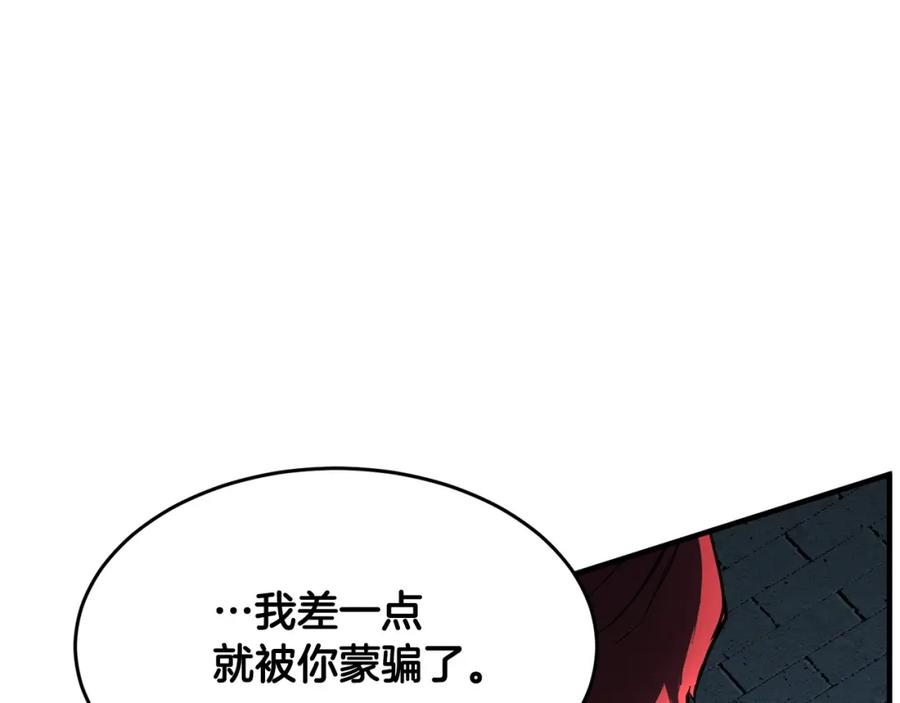 《颠覆武林世界吧！天魔！》第32话 凶煞 第99页
