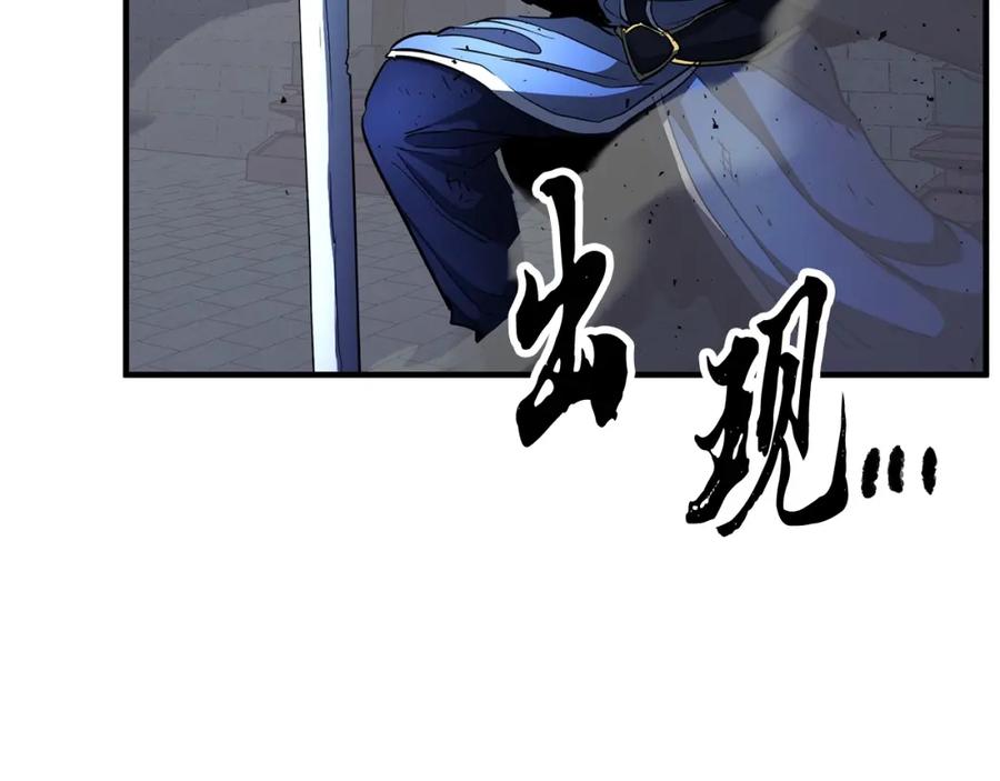 《颠覆武林世界吧！天魔！》第32话 凶煞 第204页