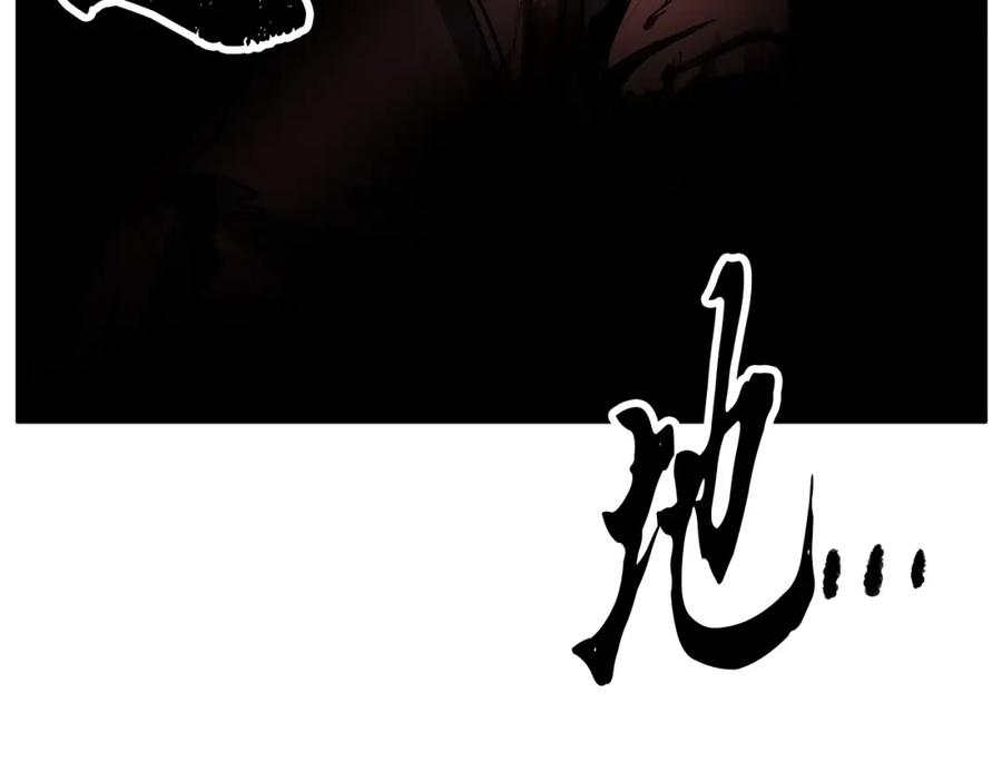 《颠覆武林世界吧！天魔！》第32话 凶煞 第50页