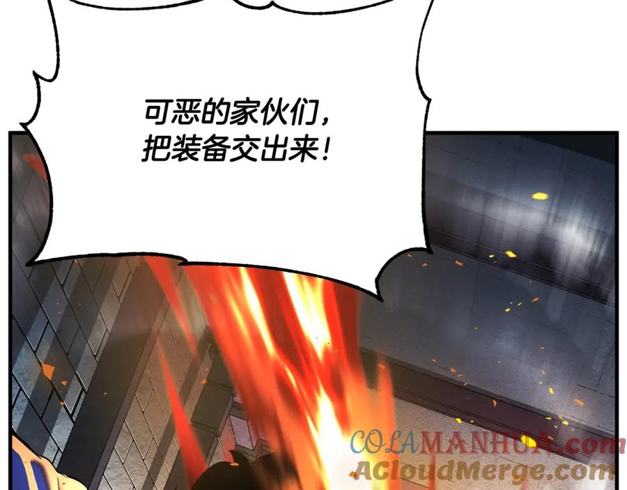 《颠覆武林世界吧！天魔！》第32话 凶煞 第161页