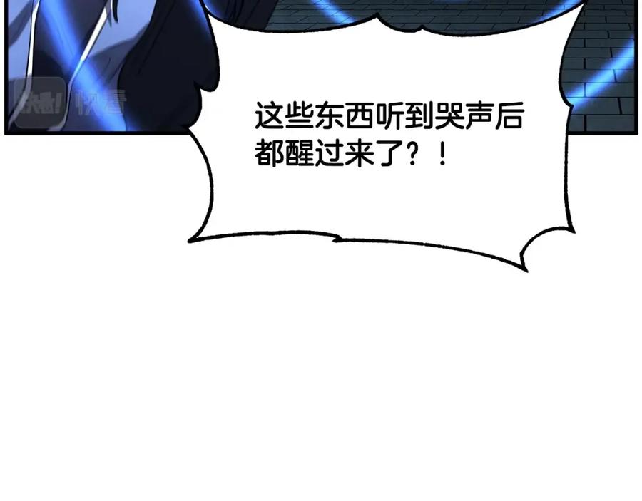 《颠覆武林世界吧！天魔！》第32话 凶煞 第131页