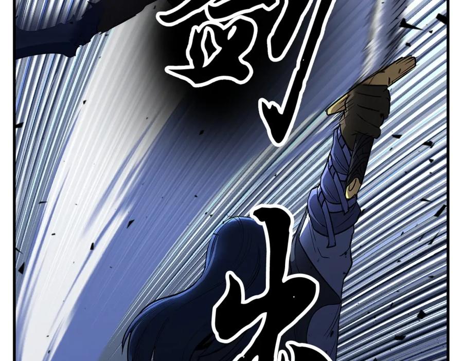 《颠覆武林世界吧！天魔！》第32话 凶煞 第104页