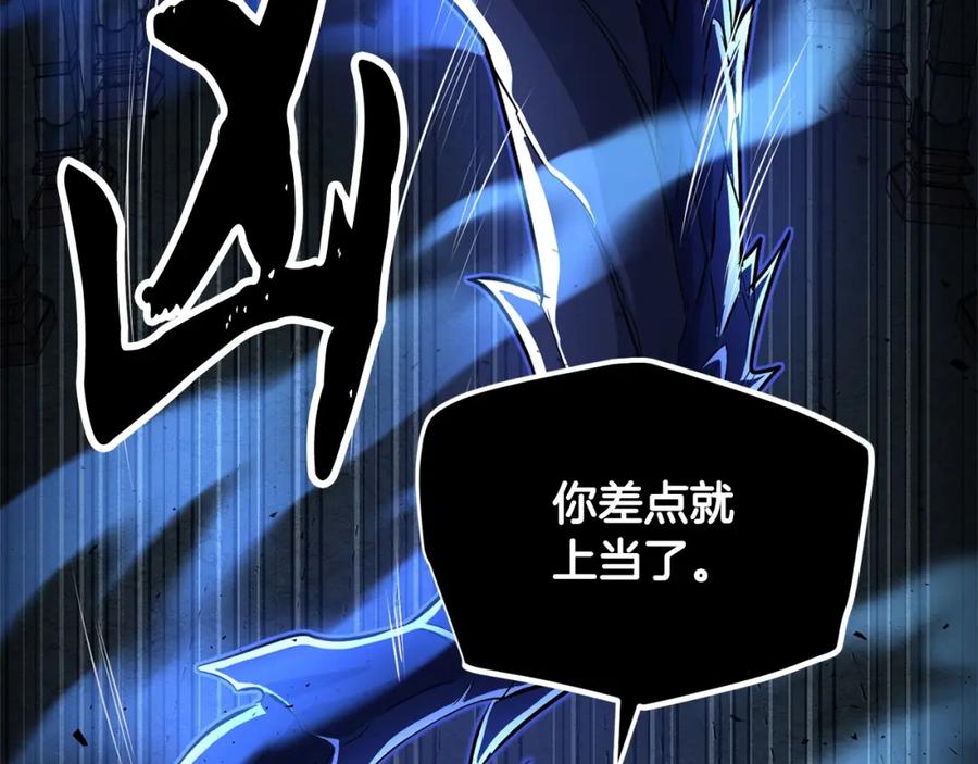 《颠覆武林世界吧！天魔！》第32话 凶煞 第88页