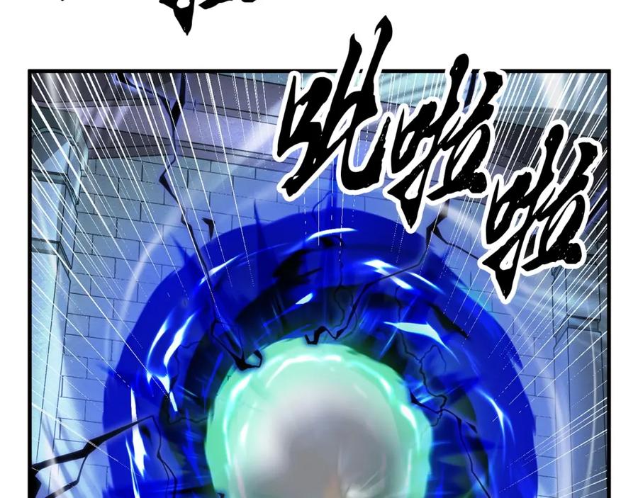 《颠覆武林世界吧！天魔！》第32话 凶煞 第8页