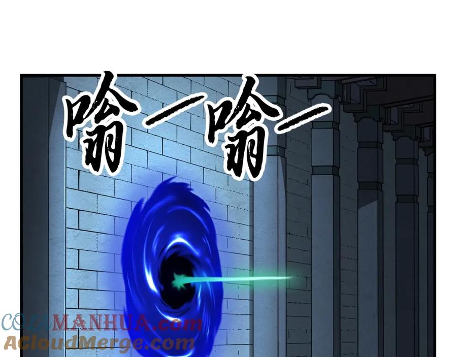 《颠覆武林世界吧！天魔！》第32话 凶煞 第5页