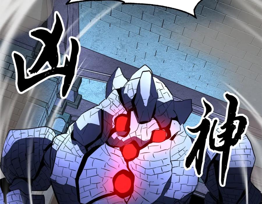 《颠覆武林世界吧！天魔！》第32话 凶煞 第144页