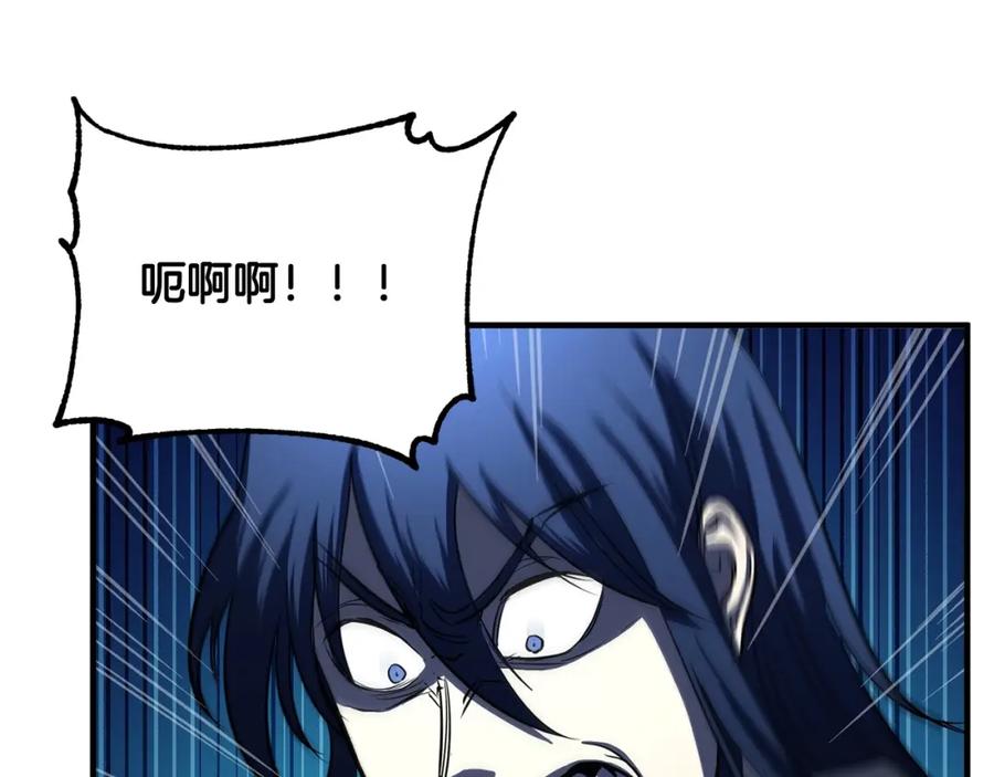 《颠覆武林世界吧！天魔！》第32话 凶煞 第216页